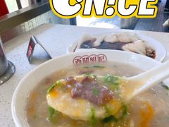 -西关明记肠粉(荔枝湾店)