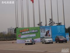 -上海汽车会展中心