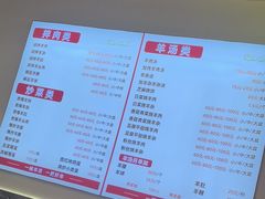 -河南前程·羊肉汤·烧烤(总店)