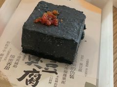 -tea’stone(新天地店)