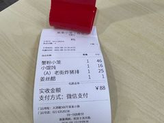 -莱莱小笼·乔艾