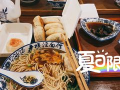 -老横泾面馆(吴中横泾店)