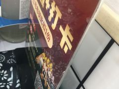 -八两八金·莱芜特色炒鸡(市南漳浦路店)
