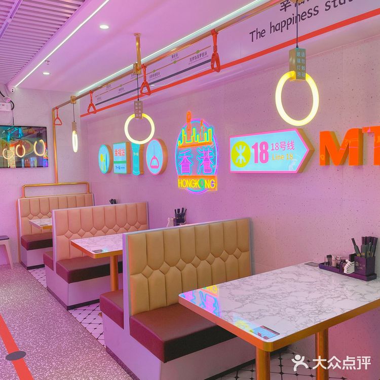 深圳探店🔥周星驰《食神》同款美食来深圳啦‼️