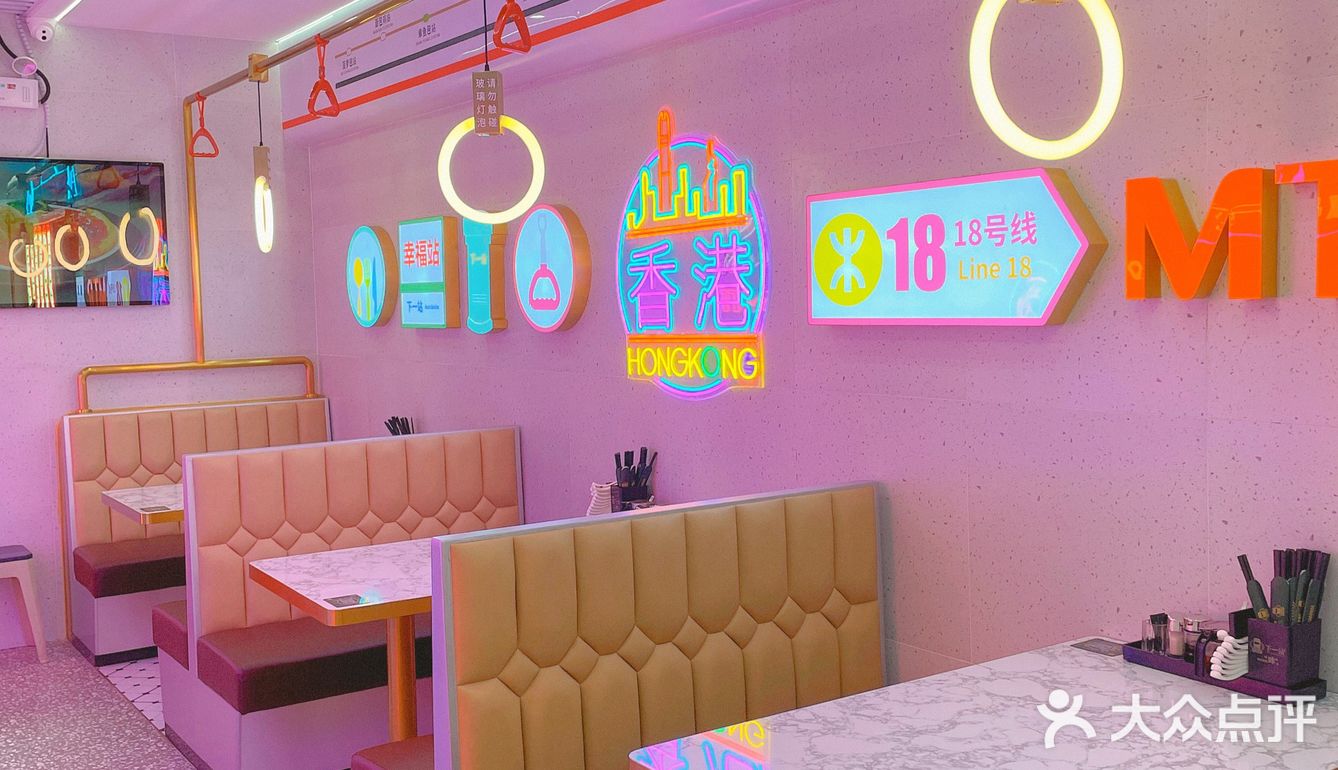 深圳探店🔥周星驰《食神》同款美食来深圳啦‼️