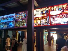 -长鹿旅游休博园