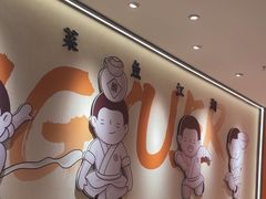 -江渔兒酸菜魚專門店(顺盈时代广场店)