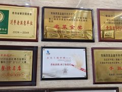 -清真·益鑫羊肉手抓馆(花园北街店)