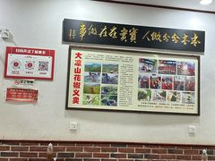 -一品飘香米线(一中总店)