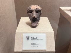 -烟台市博物馆
