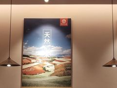 -阿香米线杭州西湖银泰文化广场餐厅