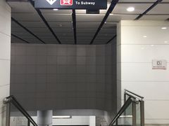 -东中街(地铁站)
