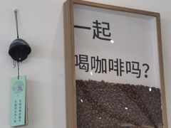 大堂-稀物集咖啡(徽州大道店)