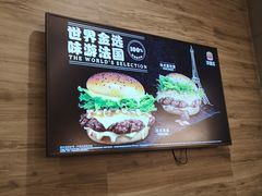 -汉堡王(SKLP店)
