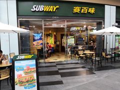 门面-赛百味SUBWAY(星摩尔店)
