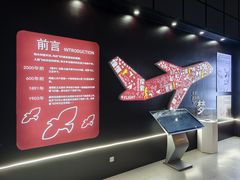 -中国杭州低碳科技馆