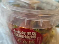 -郑记•不夜城烧烤•龙虾•虾蟹(黄鹤楼店)