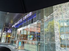 -巴黎贝甜(大宁国际商业广场店)