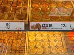 -東更道点心行(利客来店)