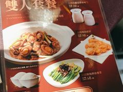 -粤匠·澳门点心粤菜海鲜(澳门半岛店)
