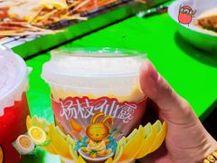 -书亦烧仙草(二七万达广场店)
