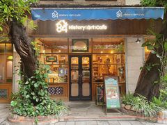 -西关84·History·Art·Cafe