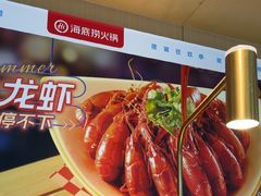 -海底捞火锅(东方时代广场店)