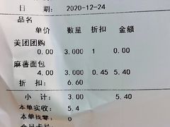 -好利来(道前街店)