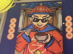 -芝小官毛肚火锅海鲜自助(淮安清江浦区新亚店)