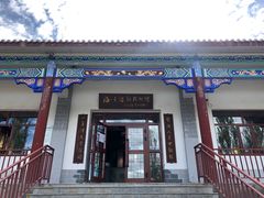 -海子诗歌陈列馆