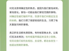 -壹点灵·心理咨询中心(中山公园店)