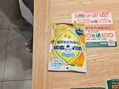 -吉野家(上海美罗城店)