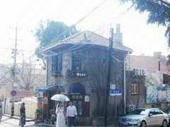 -不舍昼夜咖啡馆