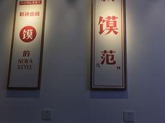-忆秦时(银泰in77店)