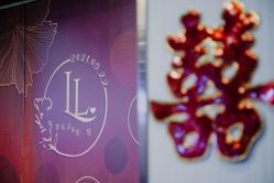 点击看大图 -蘭club婚礼策划