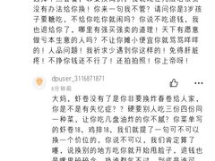 -越弥越南传统美食馆