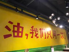 -钢管厂五区小郡肝串串香(南山店)