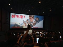 -保利国际影城(中环店)