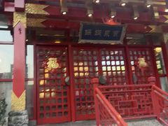 -宝泉铜锅·涮羊肉(解放东路店)