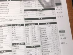 -呷哺呷哺 黄金牧场 (大港油田幸福广场店)