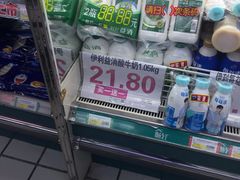 -利群商厦(台东店)