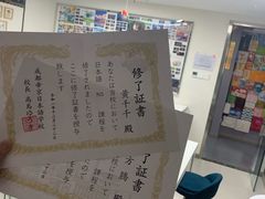 -帝京日语(春熙路旗舰校区)
