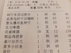 账单-朱仔记食府(江南大道店)