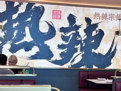 -热辣宗师·串串火锅(万达金街店)