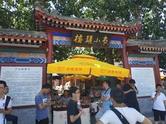-卢沟桥文化旅游区