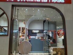 -海马体照相馆(上海月星环球港店)