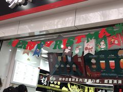 门面-古茗(人民路店)