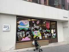 -fishtank鱼缸咖啡(三山街店)