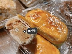 -爱德顺糕点食屋(利民道店)