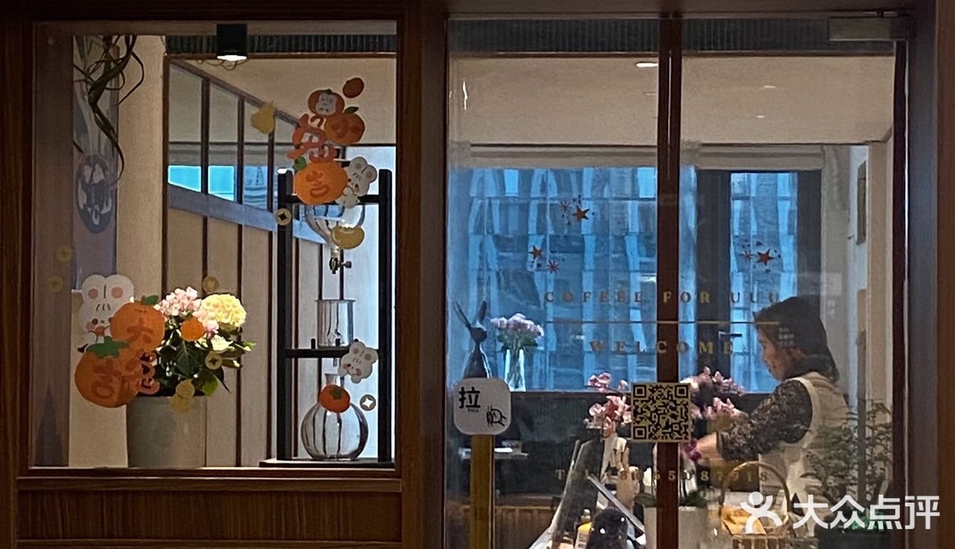 🌧️雨天躲进这写字楼里的咖啡店☕